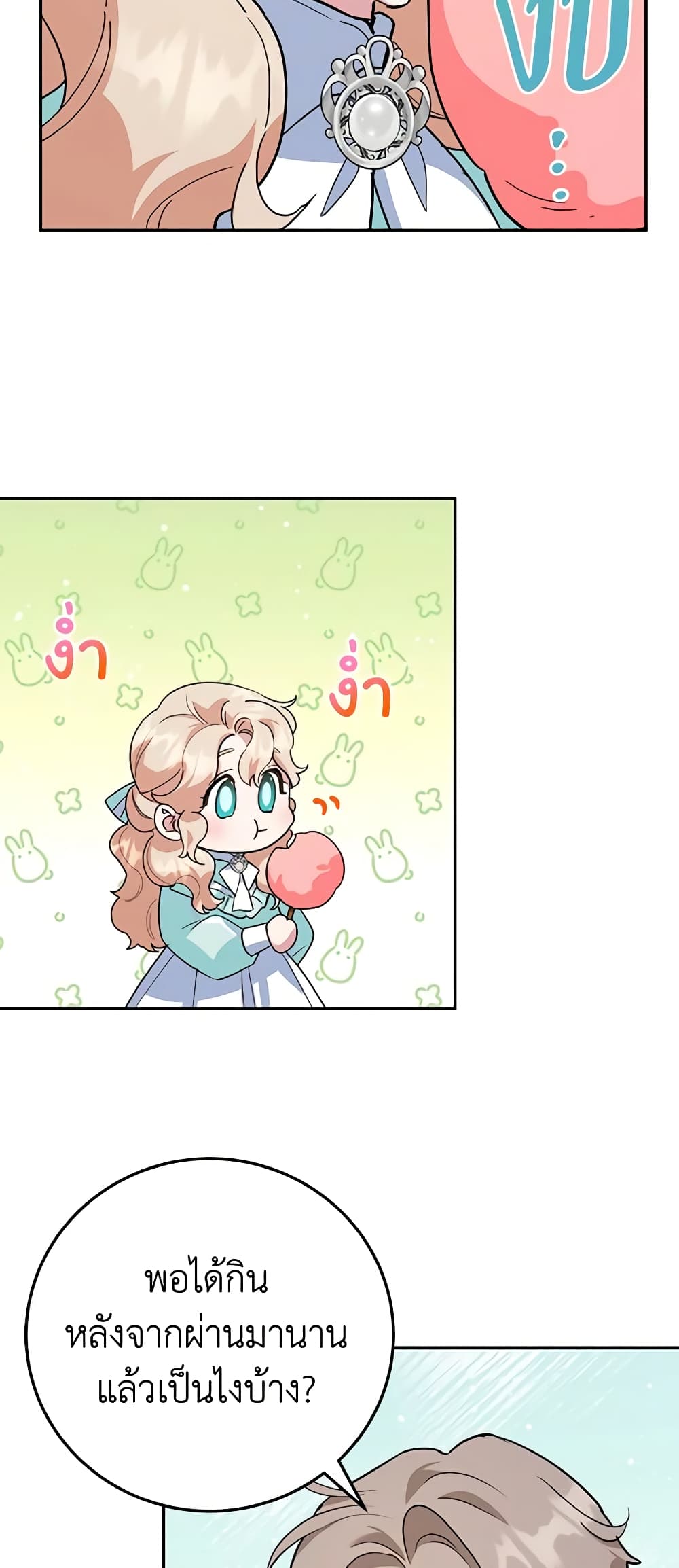 Doujin-Lc- อ่าน โดจิน มังฮวา เกาหลี ญี่ปุ่น จีน แปลไทย A Divorced Evil Lady Bakes Cakes ตอนที่ 1 2 3 4 5 6 7 8 9 10 11 12 13 14 ฟรี ไม่มีโฆษณา อ่าน โดจิน Manhwa เกาหลี ญี่ปุ่น จีน เรามีครบ คัดมาให้เน้นๆ โดจิน 18+ รับประกันความฟินโดย  Doujin Lc